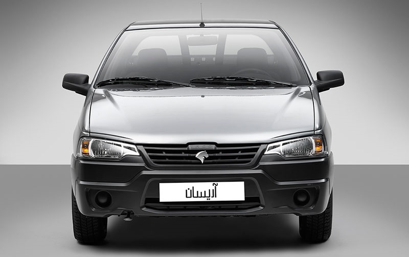 وانت آریسان